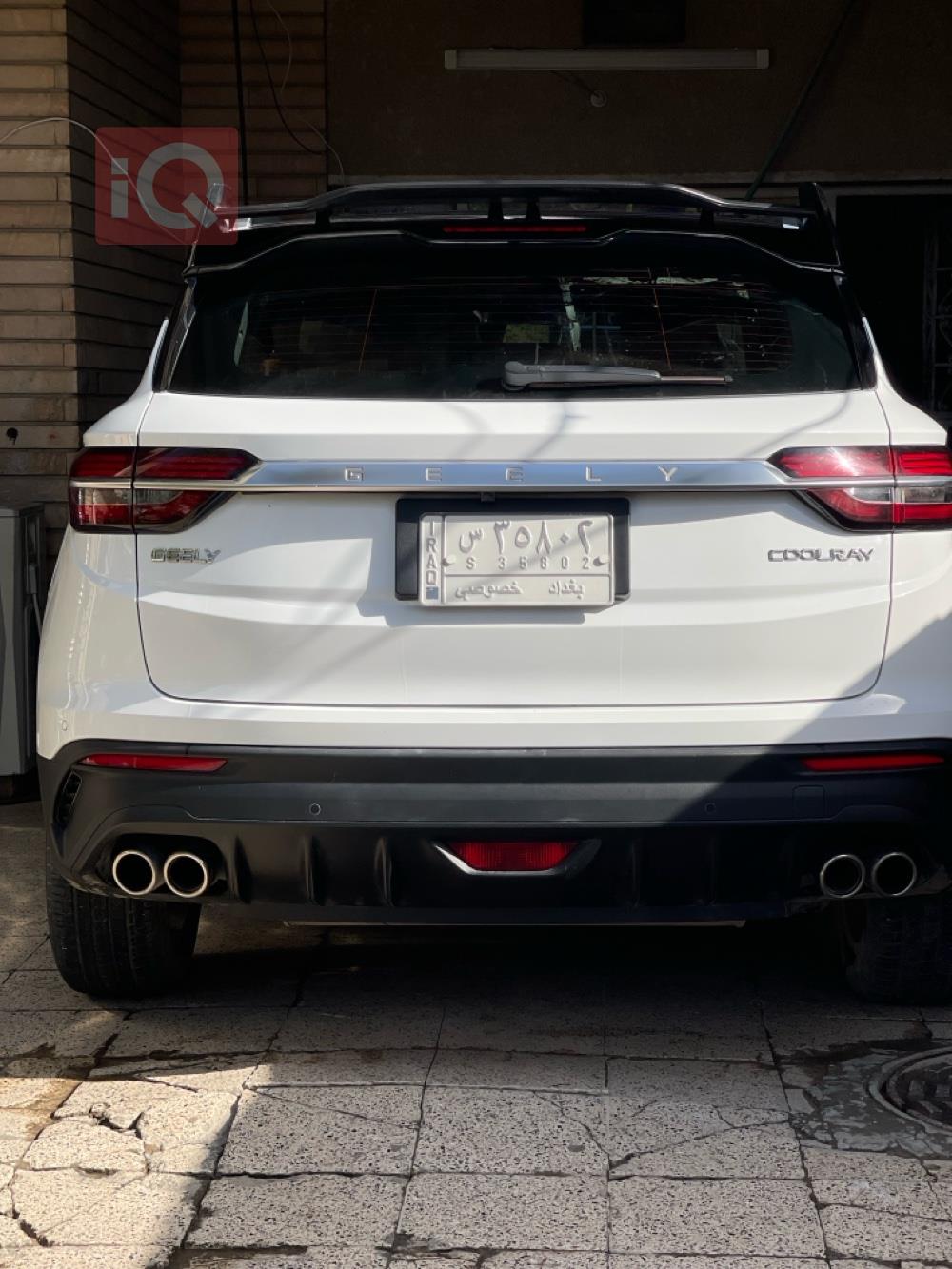 جيلي كولراي